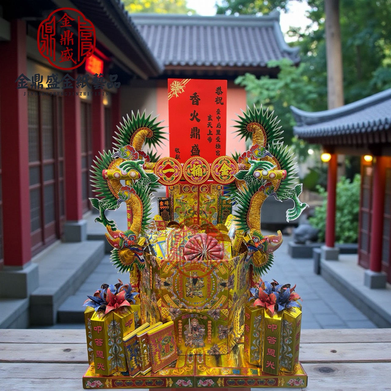 一桶金