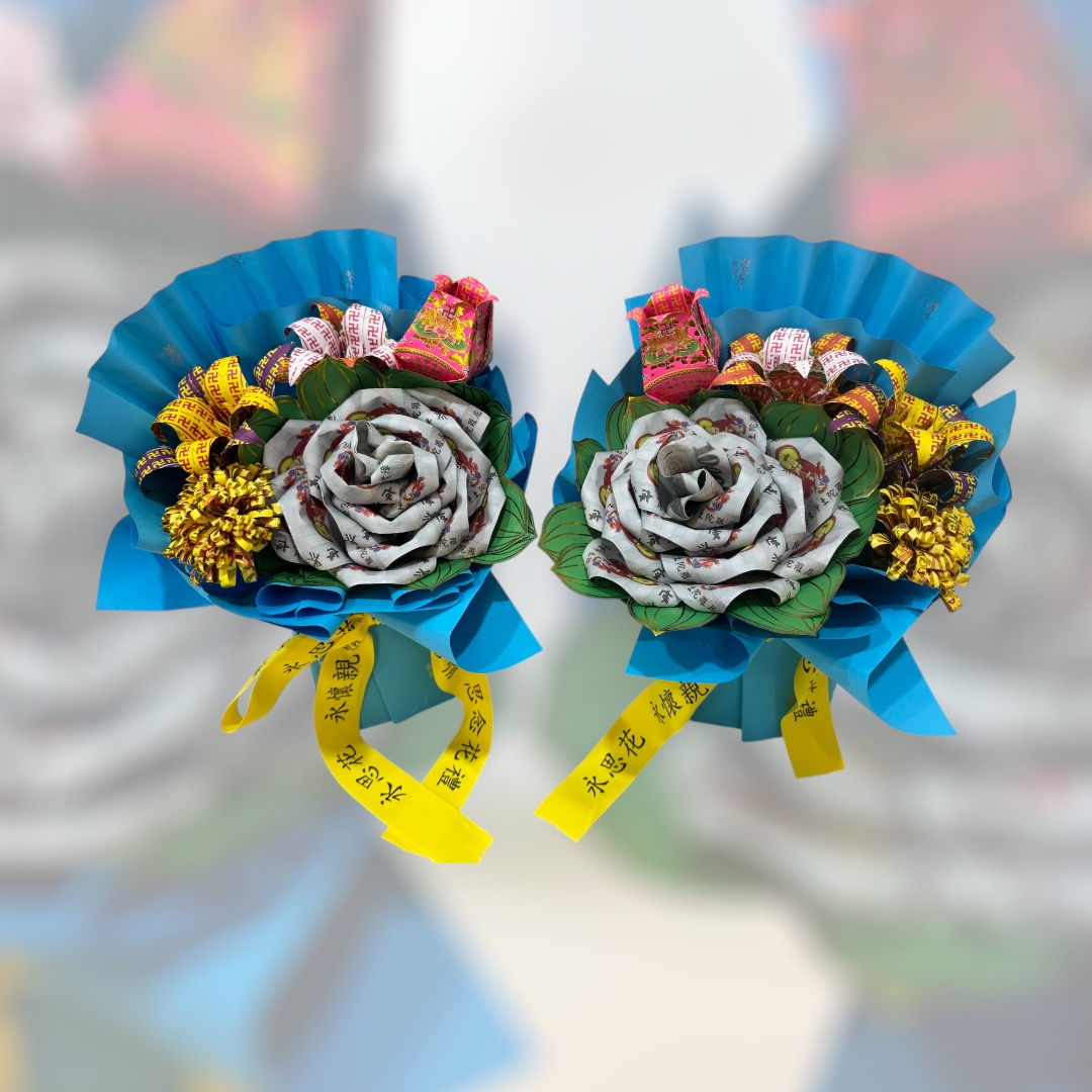 永思花 尺寸S